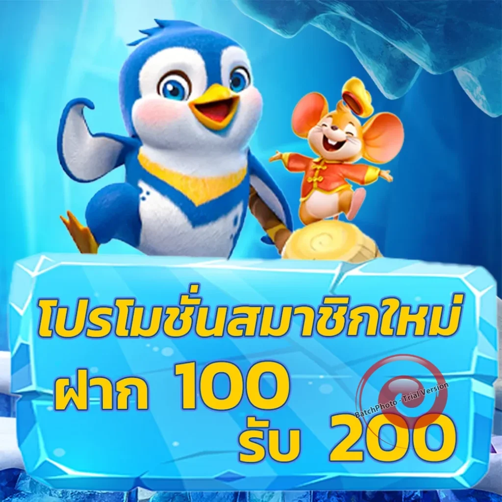 rocket878 สล็อต โปรโมชั่น