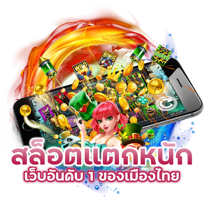 rocket878 สล็อต เครดิต ฟรี