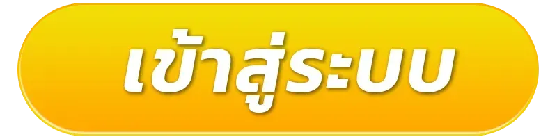 rocket878 สล็อต เข้าสู่ระบบ