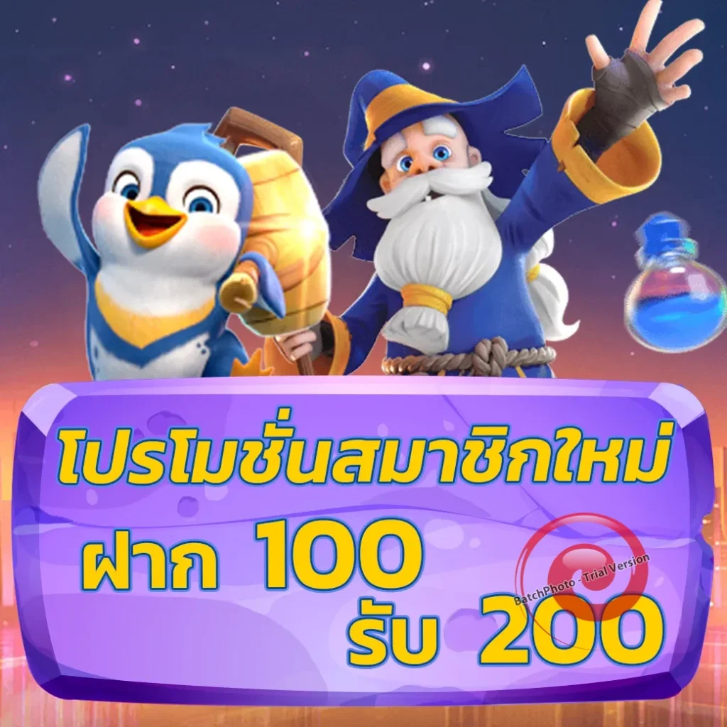 rocket878 สล็อต โปรโมชั่น